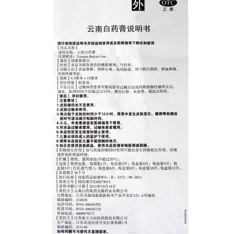 691ec8c51be9bfe7.jpg