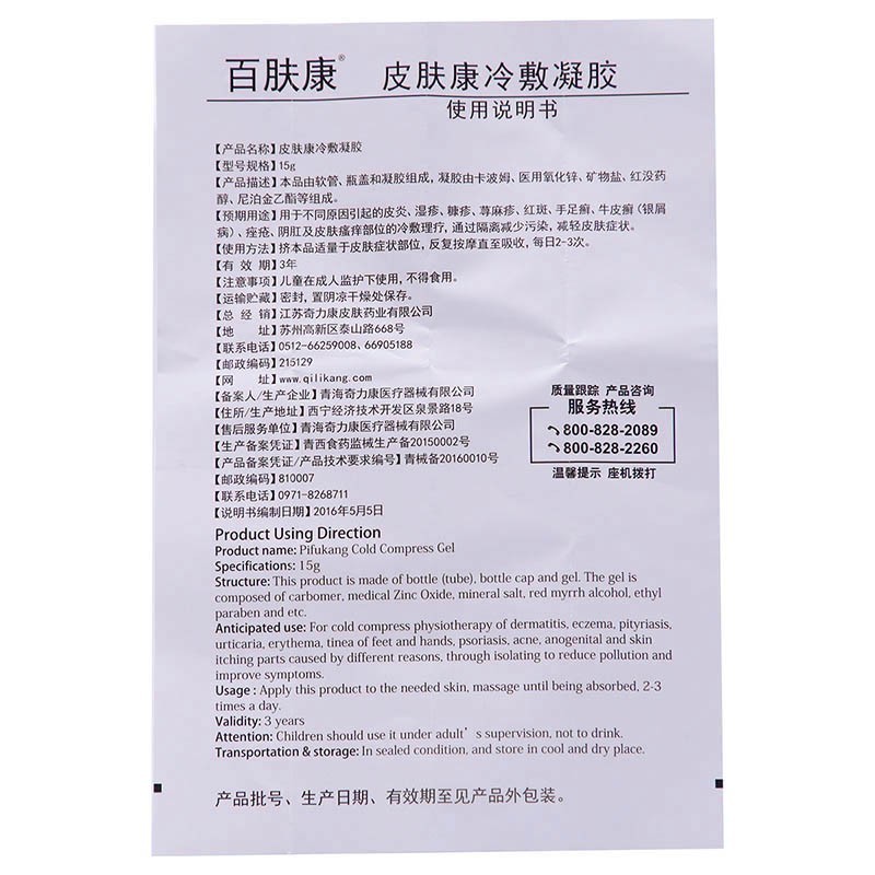 3db0940658af7049.jpg