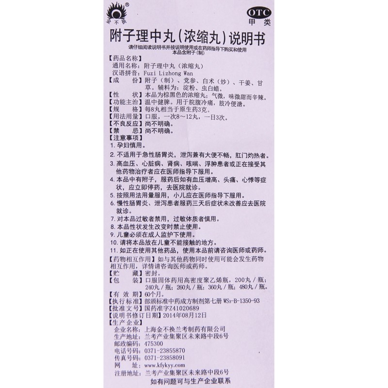2f02378c9930150c.jpg
