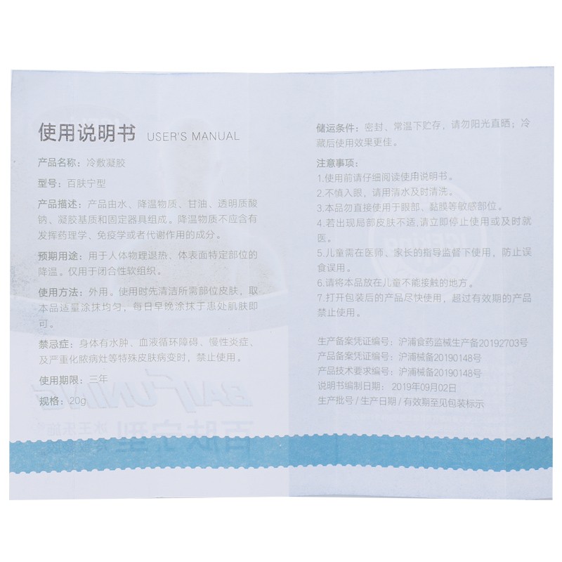 bb992d328c539da8.jpg