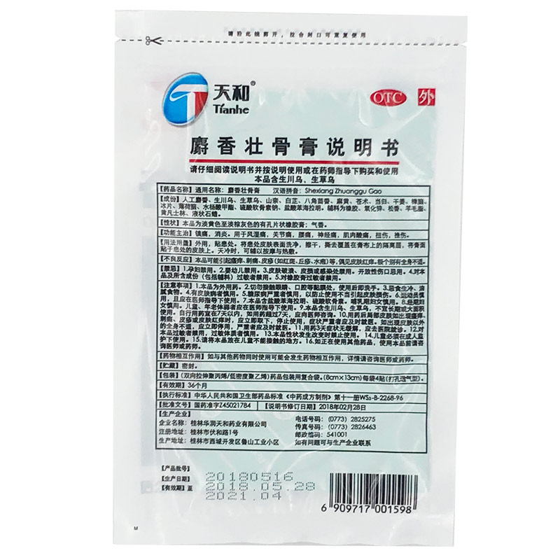 11d2d350e7423467.jpg