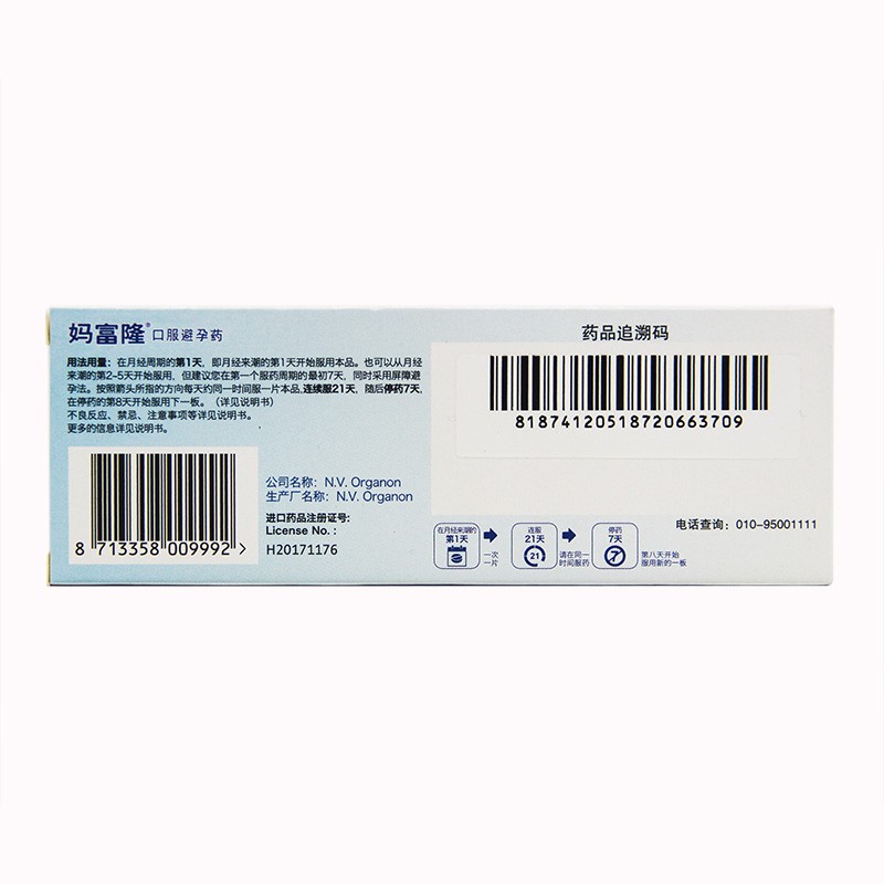 1216bac52c3f44b1.jpg