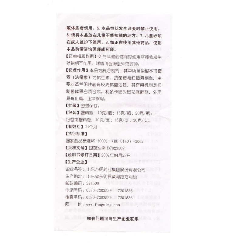 d86a52ba73f2154a.jpg