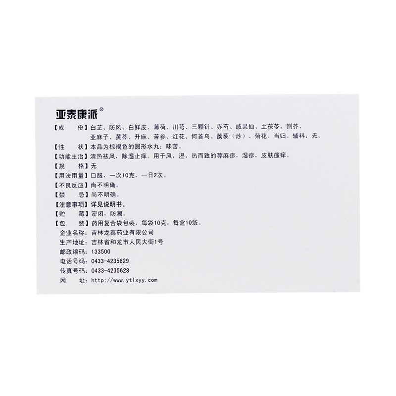 c03654351d09f773.jpg