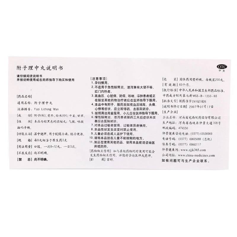 fa878ca55d8b2ff3.jpg