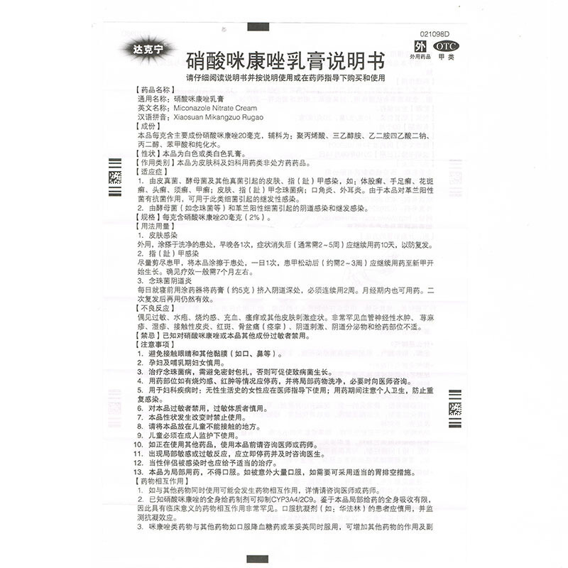 81f8227bc163e3ad.jpg