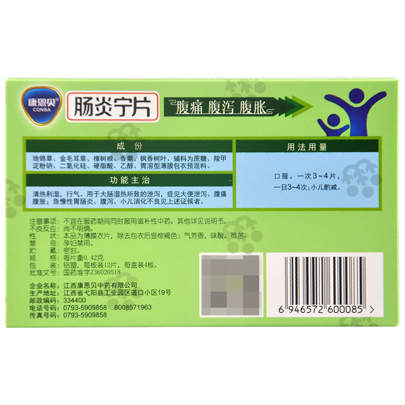a2c274f3884f08fa.jpg