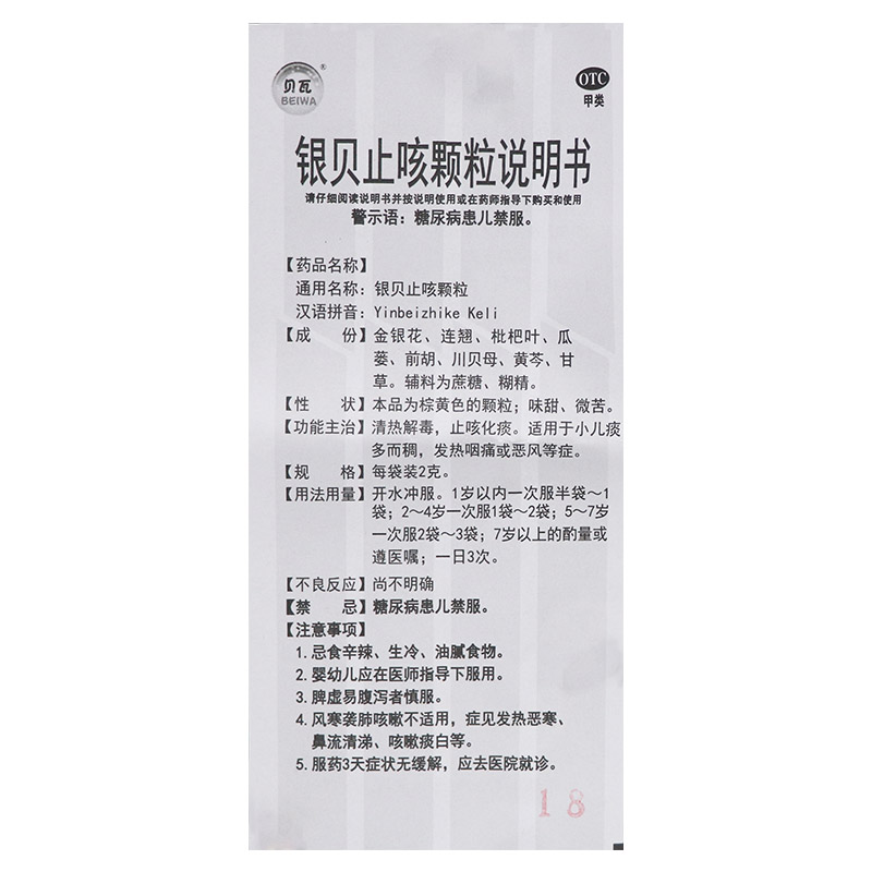 0c9d4476bdb7b345.jpg