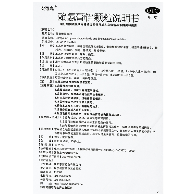 7b66015f6e389657.jpg