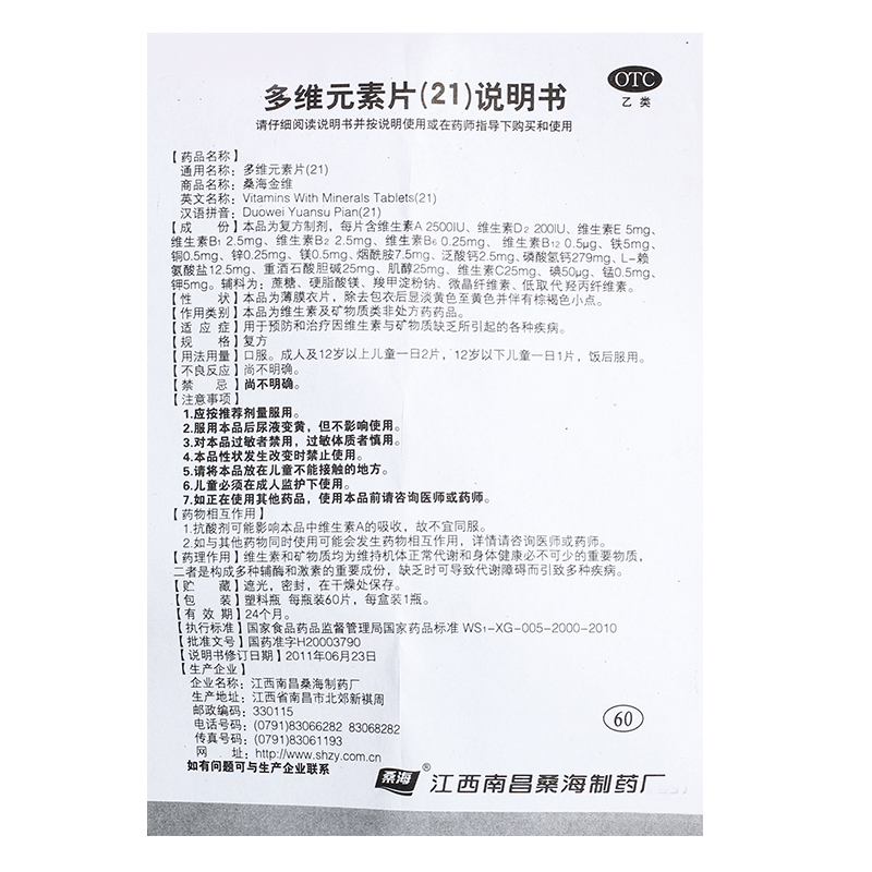 3d254f9bab9030e3[1].png