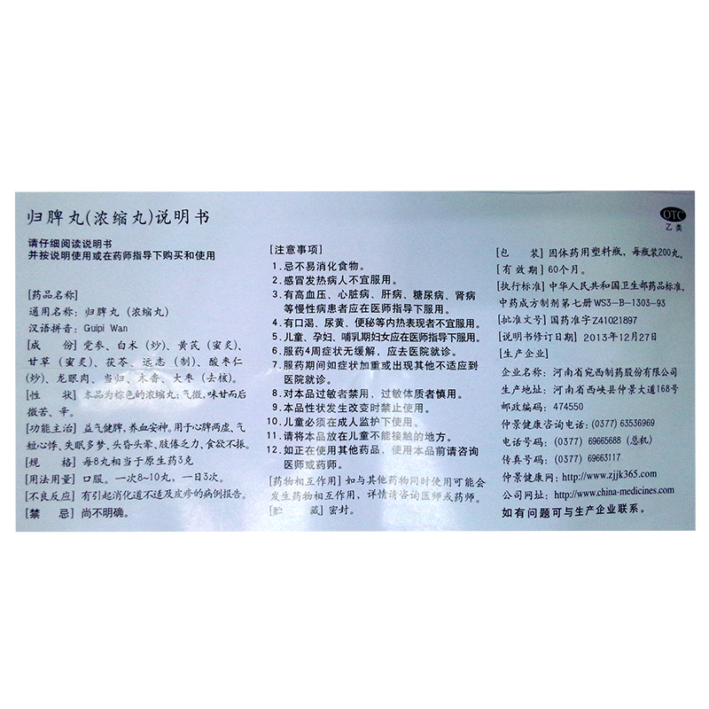 57fafcabNcd38167a[1].jpg