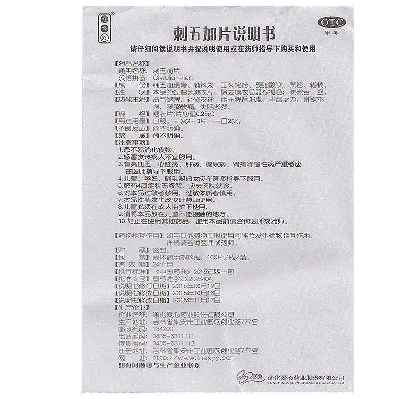 fd1dc4fbac02fcc8[1].jpg