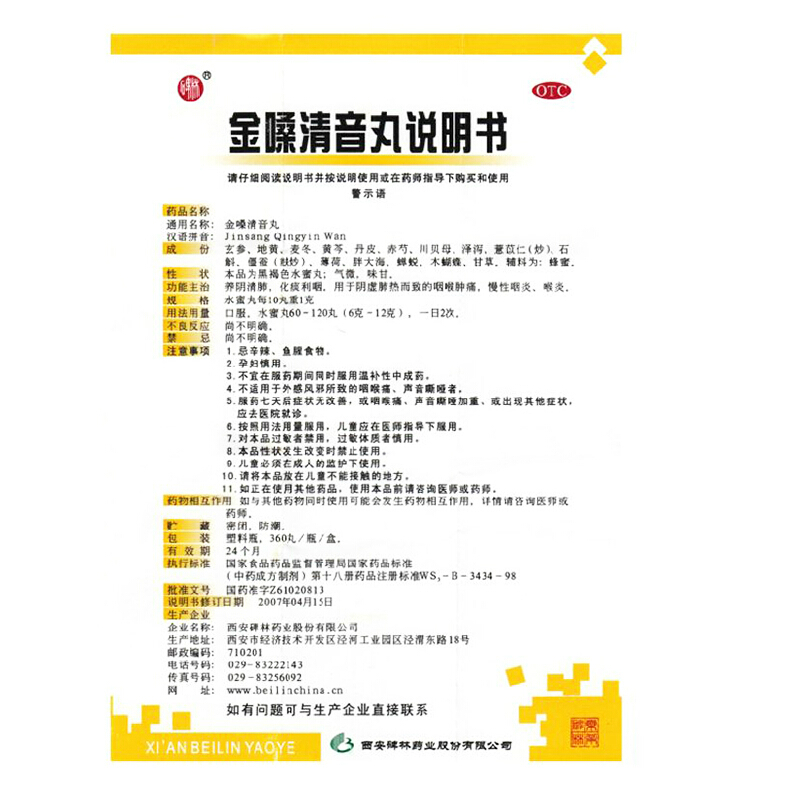 62d8156c48df5e88.jpg