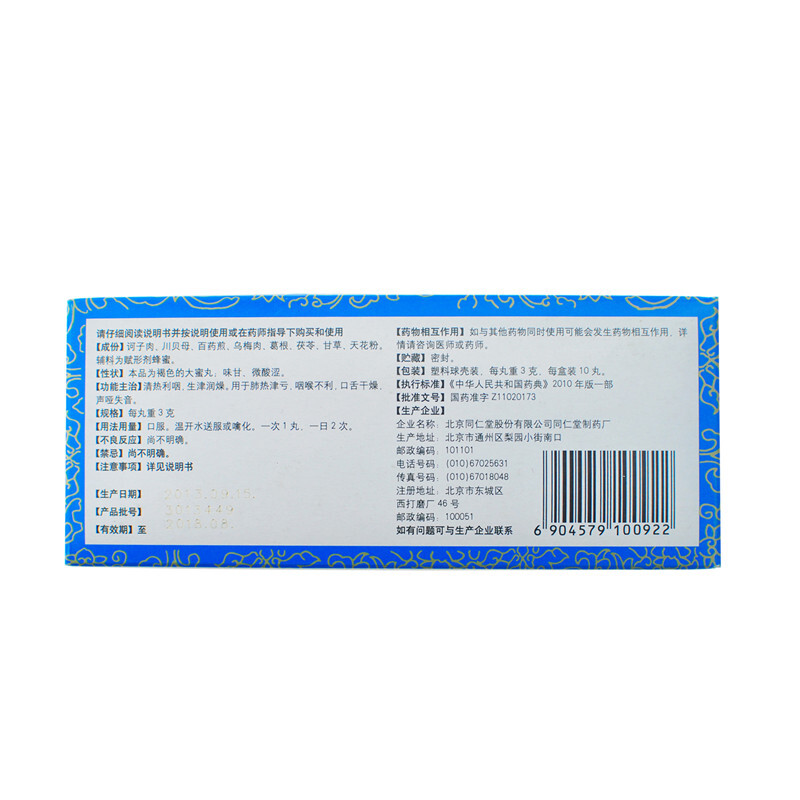 cdf448bad2bacf5b.jpg