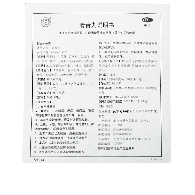 17af81585d6d724a.jpg