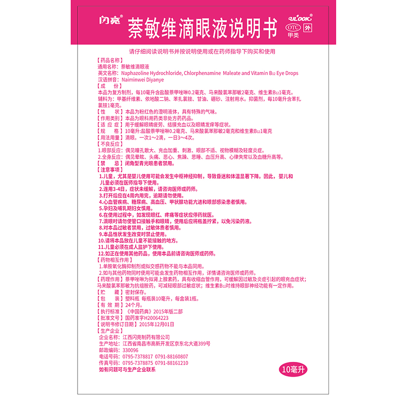 ba4f47f802169cd0[1].jpg