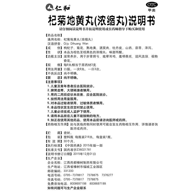515ab2fdf489028b[1].jpg