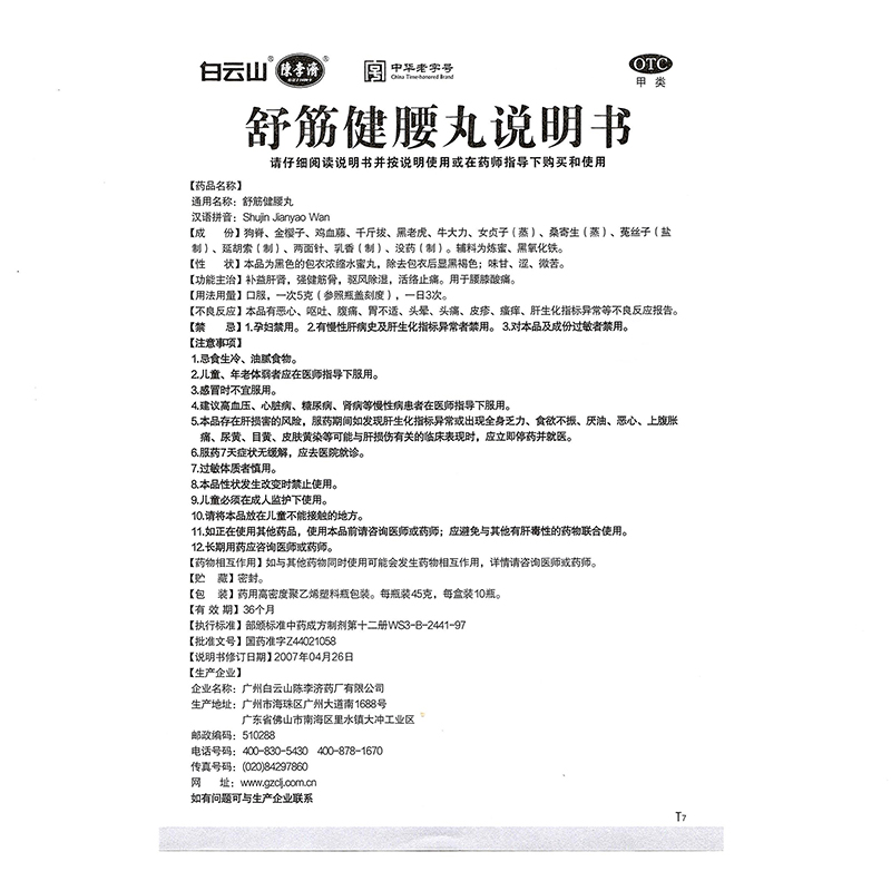 e932ae20adde1b82.jpg