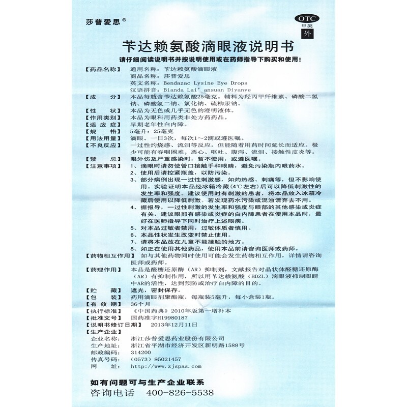 c21baa7938afaeb8.jpg