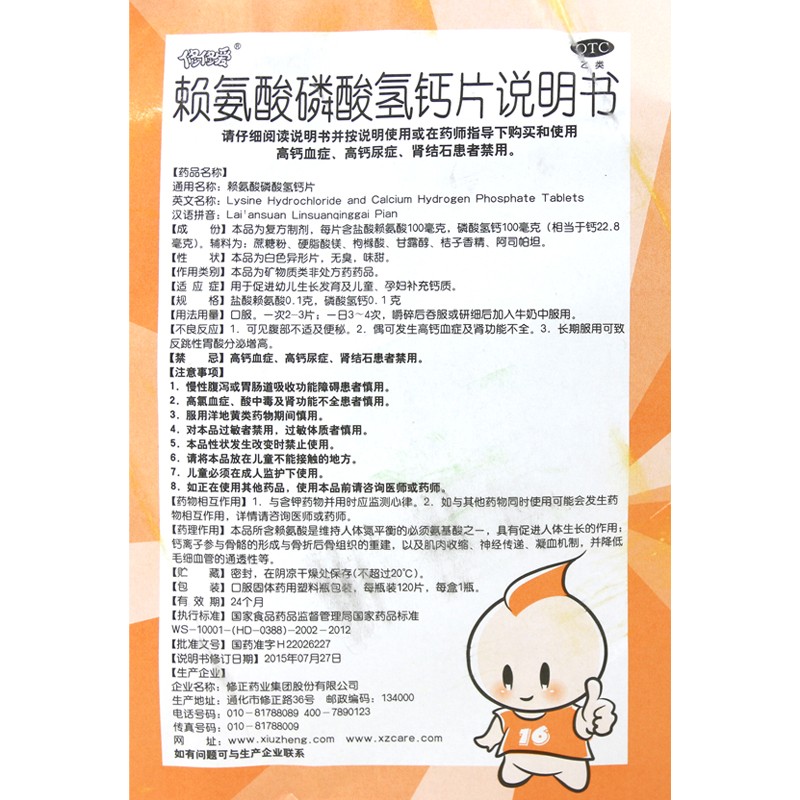 ec44c6a794becd43.jpg