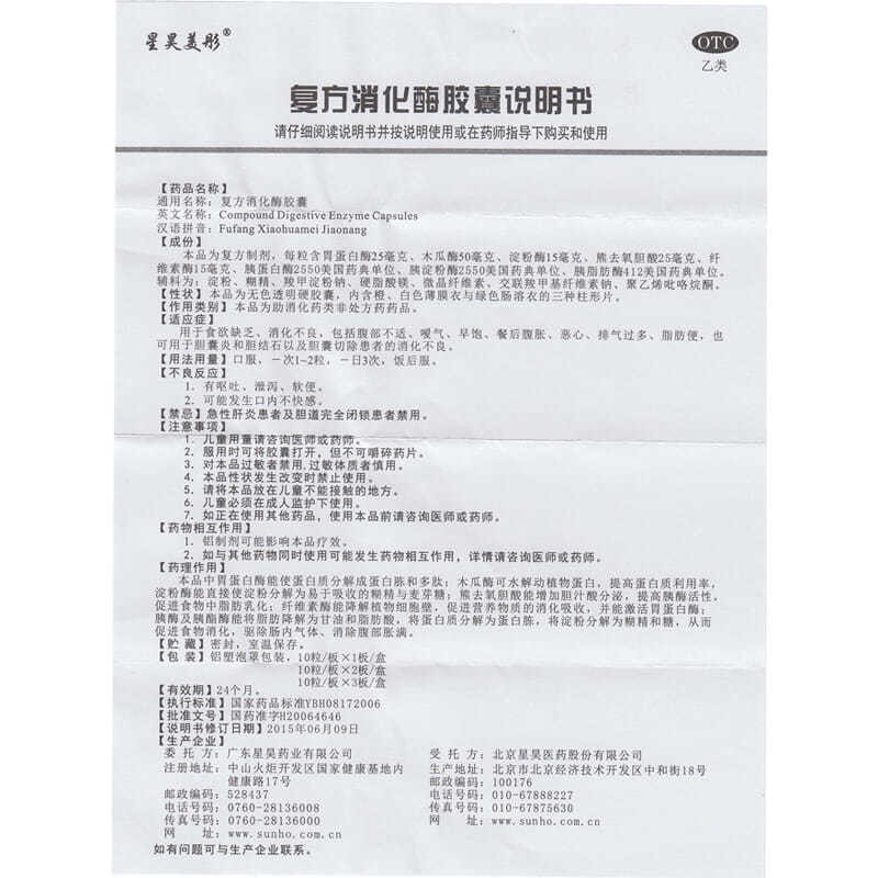 acda95f0cb3184ef.jpg