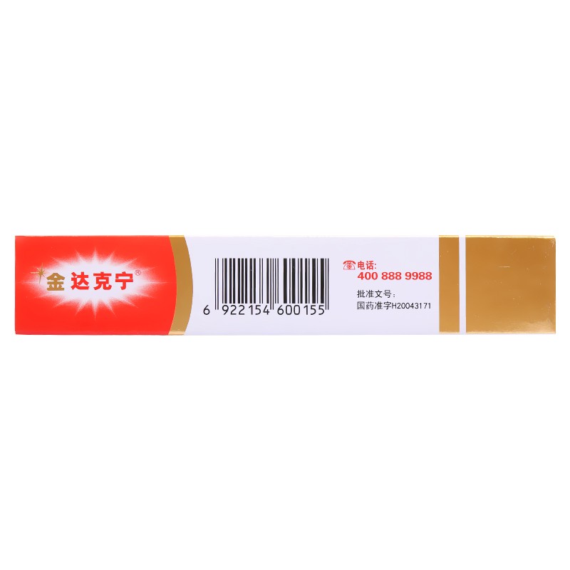 39b80d70a67eb218.jpg