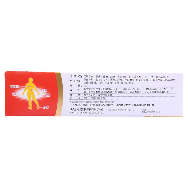 9f8ac75406535658.jpg