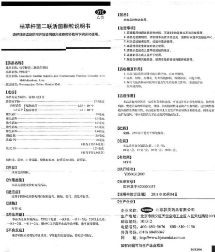 7aba8c286f8086c6.png