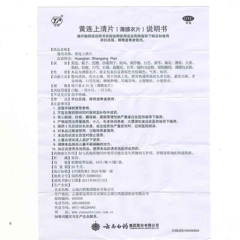 ab49388a8ab59d41.jpg