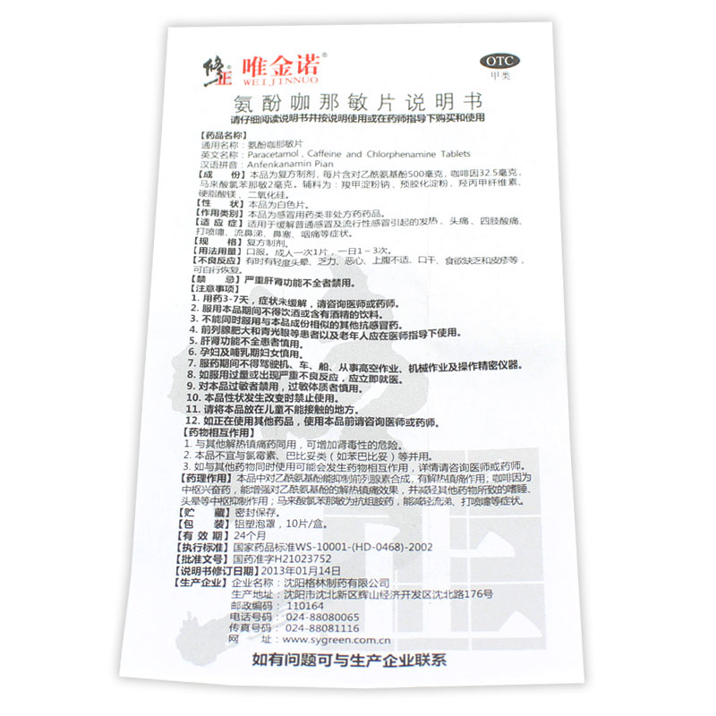 2fe897a78219a3d4.jpg