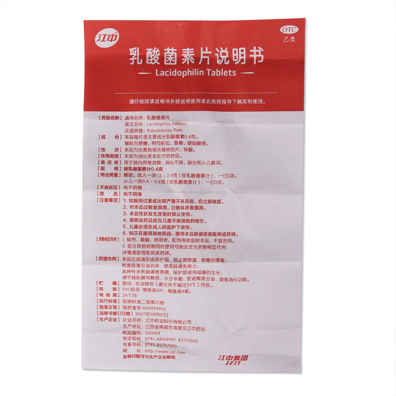 7c3d294e133b68a3.jpg