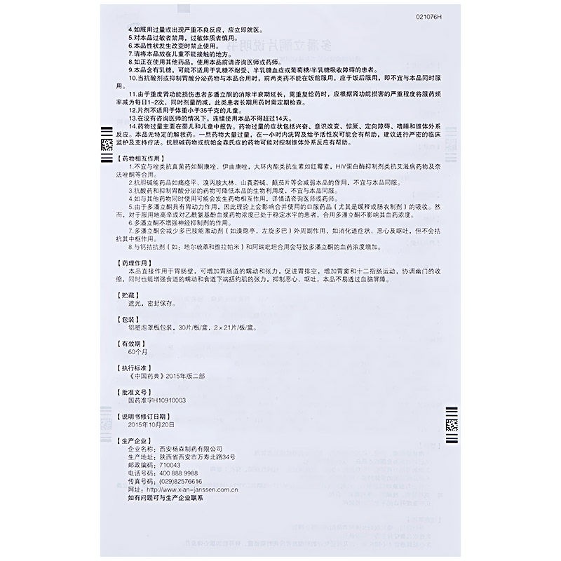 b1cf6cdfb9807f1c[1].jpg
