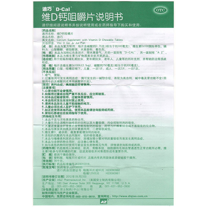 e782abad1682db31[1].jpg