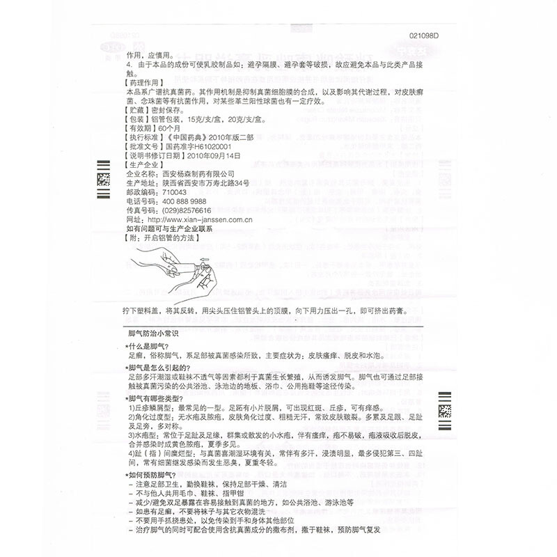 46249ab78fd547aa[1].jpg