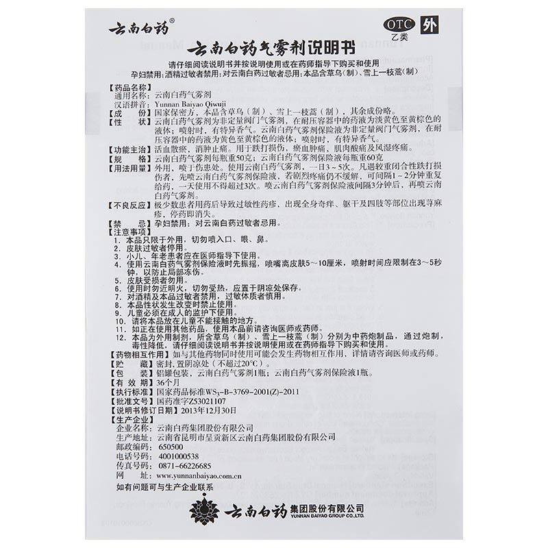 369fd67d138e2e3f[1].jpg
