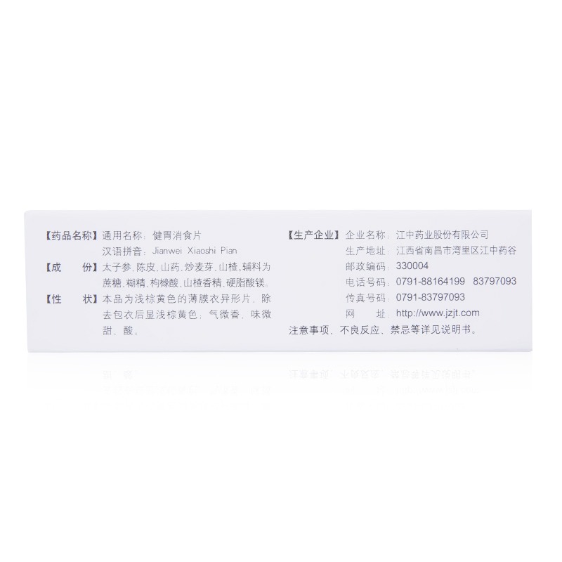 O1CN01HW2T731Z553XJUhkc-2225093142[1].jpg