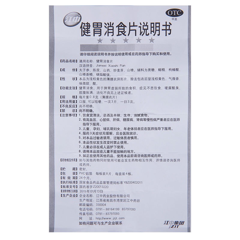 O1CN01Idy3ql1Z553QQK0qb-2225093142[1].jpg