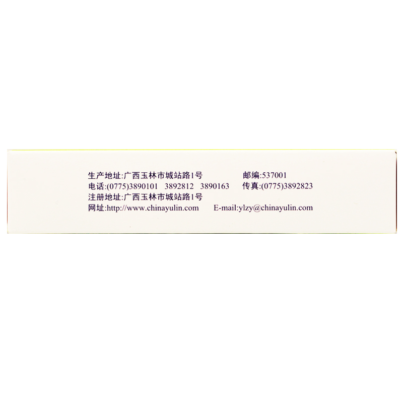 国药准字Z20090854 (5).jpg