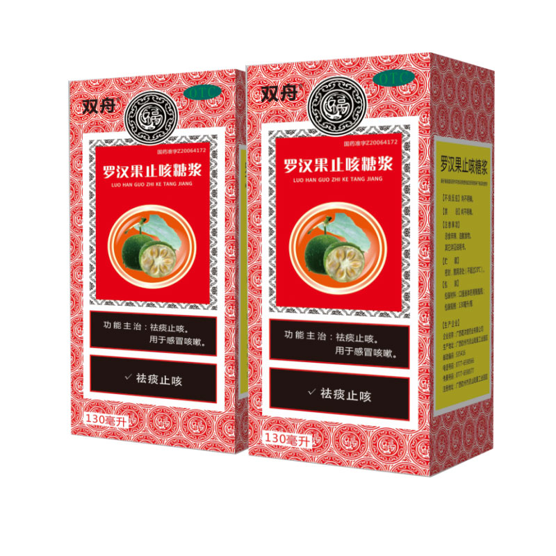 双舟 罗汉果止咳糖浆130.jpg