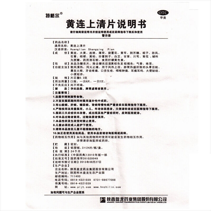 124646-5.jpg