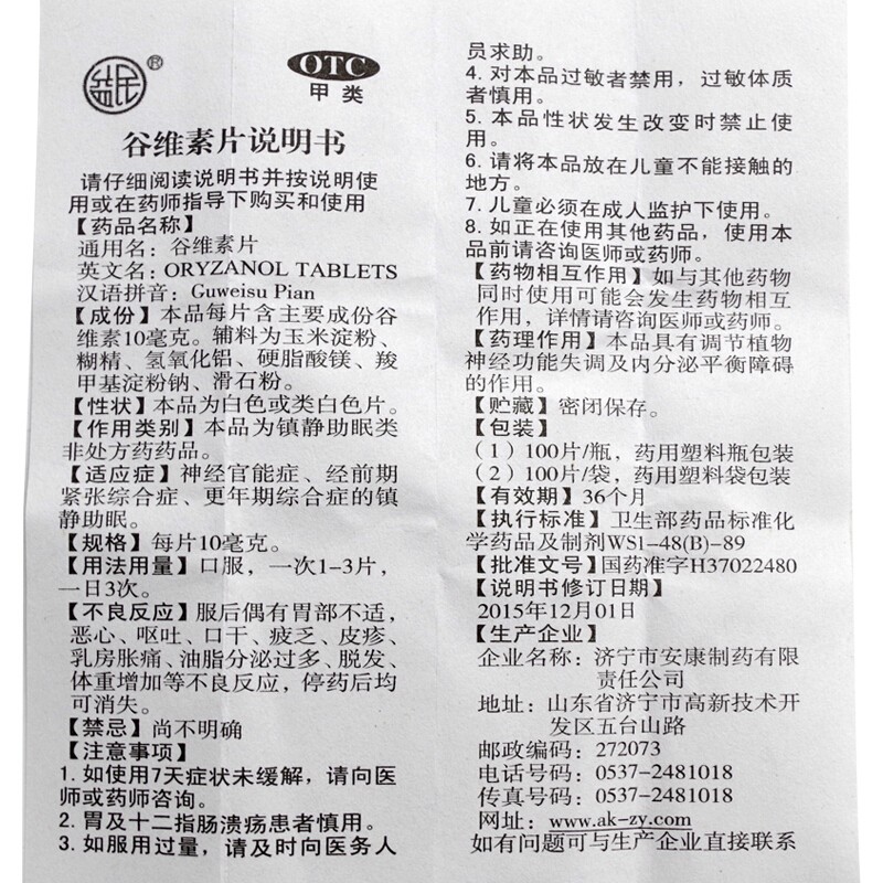 hw-18933 (3).jpg