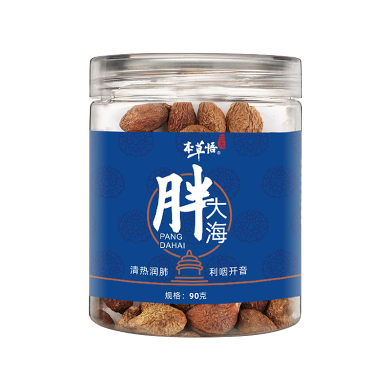 胖大海.jpg