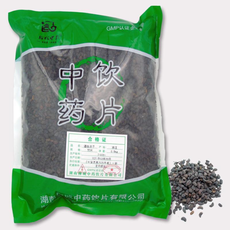 b61259fb-861d-451c-9513-7cb78557f675.jpeg.a.jpg