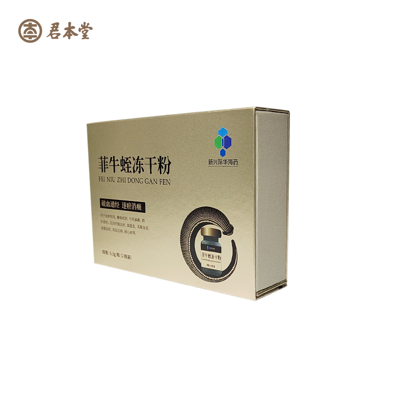 菲牛蛭3.png