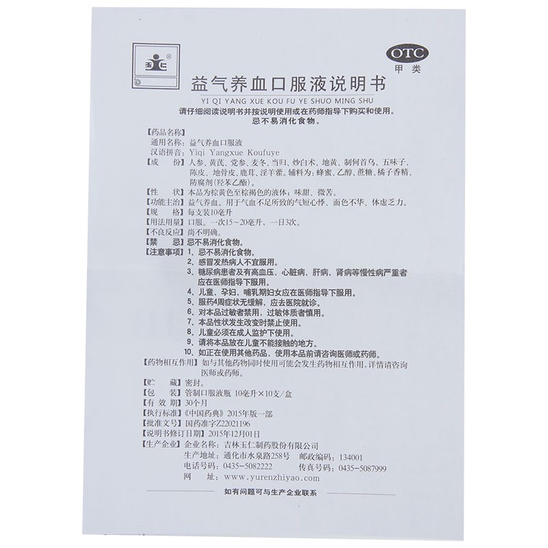 18050 (5).jpg