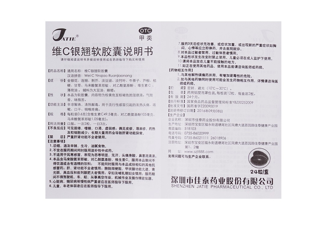 da9732953bbec818.jpg