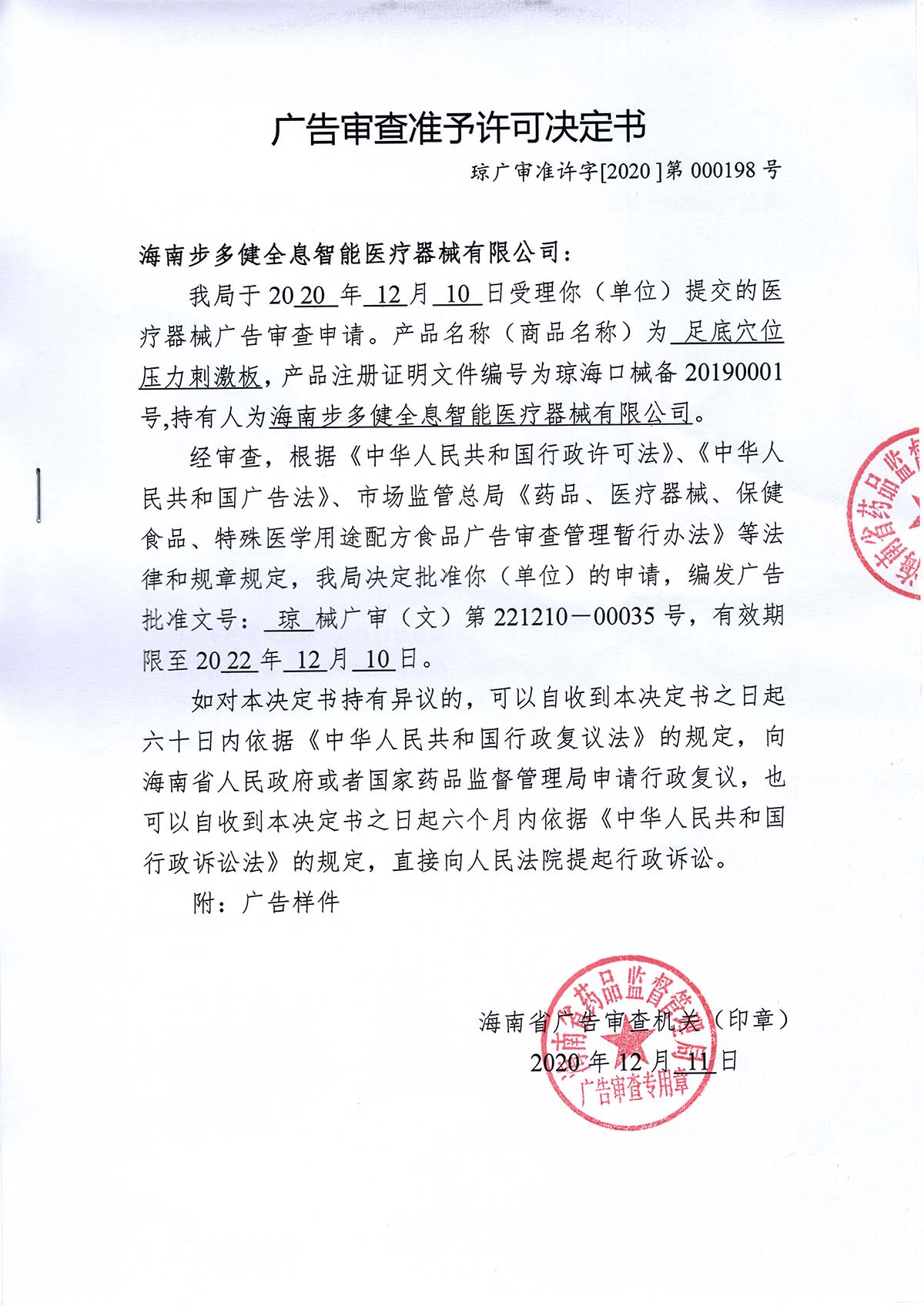 1-212126.jpg