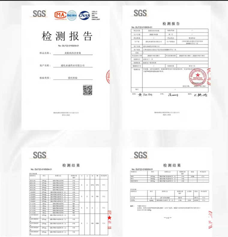 微信图片_20221122173848.jpg