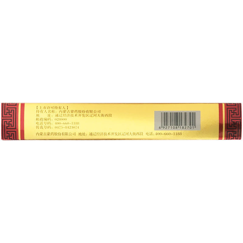 E4A7A627-D2EB-4D83-81EC-29C059E8DCC6.jpeg