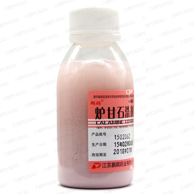 炉甘石洗剂 100ml/瓶